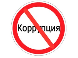 korrup.jpg