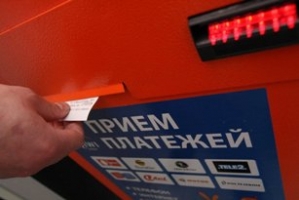 terminaly-platezhej.jpg